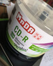 铭大金碟（MNDA）CD-R 52速 档案光盘/刻录盘 50片桶装 空白光盘 可打印 实拍图