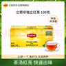 立顿红茶精选双囊茶包黄山其他红茶2g*50袋泡装 茶叶下午茶 实拍图