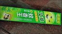 灯下摆摊驱小飞虫灭杀神器灯光水果摊厨房下水道小飞虫专用喷剂 一盒装【苍蝇一闻死】 实拍图