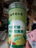 丽天承 南京同仁堂 海盐柠檬薄荷梨膏糖250g搭百草甘草枇杷秋梨膏棒棒糖丸薄荷儿童 实拍图