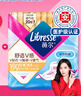 薇尔医护级卫生巾姨妈巾日用V感190mm*14 亲肤透气 京东自营官方旗舰 实拍图
