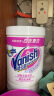 渍无踪（Vanish）爆炸盐去黄去渍去污漂白粉2斤 白衣服校服洗衣增白 母婴可用 实拍图