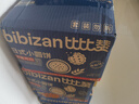比比赞（BIBIZAN） 奶香曲奇饼干整箱小包装散装多口味休闲网红零食品小吃 【共4斤约52包】奶香曲奇4斤 实拍图