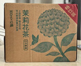 农夫山泉 东方树叶黑乌龙茶500ml*15瓶无糖茶饮料0糖0脂0卡整箱装夏天解渴 实拍图