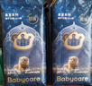 babycare皇室狮子王国拉拉裤大号L32+6片(9-14kg)婴儿尿不湿 实拍图