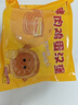 悦味纪 鲜肉鸡蛋汉堡520g*2包 8只 肉饼馅饼空气炸锅半成品学生早餐速食 实拍图