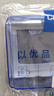 正泰（CHNT）开关插座 通用86型防水开关面板盒 防溅盒防水罩插座浴室防水盒 实拍图