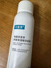 可复美电解质藻萃舒缓保湿精华喷雾100ml/瓶/盒  舒缓保湿润泽 实拍图