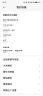 小米 REDMI K80 国家补贴 第三代骁龙 8 6550mAh大电池 澎湃OS 山峦青 12GB+256GB 红米5G至尊手机 实拍图