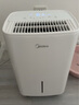 美的（Midea）小方物除湿机/抽湿机 日除湿量12升/天 App智控 家用干衣轻音卧室除湿器 净化升级款CF12BD/N7-DO1 实拍图