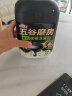 五谷磨房有机黑芝麻糊低GI核桃芝麻粉即食速食代餐早餐粉600g 实拍图