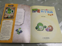 植物大战僵尸2武器秘密之你问我答科学漫画·人体卷（含卡牌游戏） 实拍图