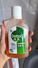 滴露（Dettol）消毒液250ml 衣物消毒水家居室内环境地板消毒 衣物除菌剂  实拍图