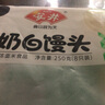 安井 奶白馒头 250g 8只 早餐包 纯奶和面 牛奶馒头 速冻早餐半成品 实拍图