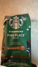 星巴克（Starbucks）精品烘焙咖啡豆 阿拉比卡豆 派克市场200g中烘黑咖啡 实拍图