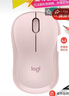 罗技（Logitech）M221轻音鼠标 无线鼠标 办公鼠标 对称鼠标 带无线微型接收器 茱萸粉 实拍图