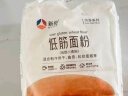 新良纯享低筋小麦粉5斤装 低筋面粉 烘焙原料 饼干糕点用纸包装面粉 实拍图