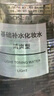 无印良品（MUJI） 基础补水化妆水 护肤爽肤水清爽湿敷 柔肤水 清爽型 200ml 实拍图