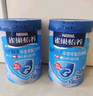 雀巢（Nestle）怡养益护因子中老年奶粉高钙850g*2节日礼盒成人奶粉送礼送长辈 实拍图