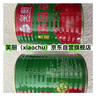 笑厨（XIAOCHU）新疆番茄酱850g*1罐配料只有番茄意面薯条蘸料储备罐头沙司调味酱 实拍图