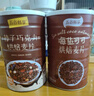 五谷畅享 海盐可可燕麦片450g*1巧克力烘焙燕麦片即食营养早餐代餐 实拍图