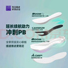 必迈（bmai）惊碳MIX PLUS体考体测竞速全掌碳板支撑跑鞋男女款软底减震跑步鞋 春意 40.5 实拍图