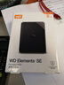 西部数据（WD）2TB 移动硬盘 USB3.0 SE系列 2.5英寸 机械硬盘 笔记本电脑外接 外置存储办公 大容量家庭存储 实拍图