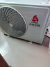 志高（CHIGO）空调1/1.5/2P一匹 壁挂式机 新能效 家用 客厅 卧室 出租房 自清洁 省电节能单冷静音 定频 包安装 1匹 五级能效 【工厂直发】单冷定频 实拍图