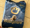 babycare【品牌直供 安心品质】皇室狮子王国皇冠LaLa裤试用装XL码-4片 实拍图