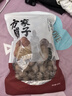 方家铺子 中华老字号 5A桂圆干450g/袋 龙眼干 带壳桂圆肉炖汤泡茶伴侣 实拍图