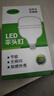 汉懿威LED节能灯泡平头灯柱形泡50W白光6500k大螺口E27大功率物业商用工厂照明HYW-PY-P004 实拍图
