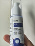 久卜制药改善睡眠严重度失眠助深度睡眠神器安神男女快速入睡眠香贴膏1盒 实拍图
