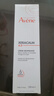 雅漾（Avene）【樊振东同款】三重专研舒缓霜200ml AD霜滋养干燥保湿乳液面霜 实拍图