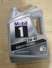 美孚（Mobil）美孚1号极光银美孚 先进全合成汽机油5W-40 SP级4L 新老包装发货 实拍图