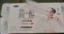 君乐宝 简醇 0蔗糖 90g *8联杯装 低温酸奶酸牛奶 生鲜 健康轻食 实拍图