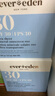 Evereden 儿童防晒 小圆饼清润物理防晒乳物理防晒霜SPF30 PRO 60g 实拍图
