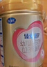 飞鹤臻爱倍护 婴幼儿配方奶粉 2段(6-12个月) 900g*6 活性乳铁蛋白 实拍图