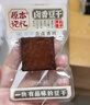 原本记忆送礼平江特产酱干香干豆干零食990g礼盒装情人节送女友520 实拍图