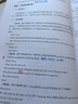 服装生产跟单及英文实务 实拍图