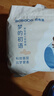 巴布豆（BOBDOG）梦的初语拉拉裤L号34片尿不湿【品牌直供 安心品质】 实拍图