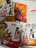 潮庭【85元任选4件】正宗潮汕火锅食材 空气炸锅烧烤麻辣烫关东煮 潮汕卷章250g 实拍图