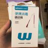 医用碘伏棉签50支+医用护理垫10片失禁孕妇婴儿肚脐伤口清洁消毒 实拍图