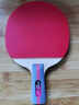 红双喜 二星直拍（京仓速发+6球+拍套）乒乓球拍H2006直拍单拍 实拍图