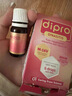 迪辅乐（DIPRO）安佑力通益生菌婴儿滴剂10ml 双歧杆菌 舒鼻改善呼吸 意大利进口 实拍图