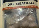 八记 潮汕猪肉贡丸 250g*2猪肉含量90%火锅关东煮麻辣烫【1号店定制】 实拍图