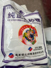 莲花味精2000g 纯粮酿造无添加 99%高纯度 家用餐饮批发 实拍图