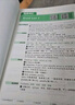 新东方 新大纲大学四级词汇词根+联想记忆法 乱序版 大学四级俞敏洪英语可搭四级真题试卷新东方绿宝书【王芳直播推荐】 实拍图