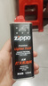 ZIPPO之宝配件耗材 半年口粮 打火机油 小油*2+火石*1+棉线*1 实拍图