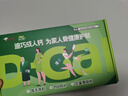 【腿脚抽筋】迪巧成人钙120粒*3礼盒哺乳期孕妇钙片中老年碳酸钙D3咀嚼片辅助治疗骨质疏松全家补钙 实拍图
