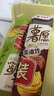 好丽友（ORION）薯愿薯片零食成人儿童休闲零食非油炸膨化食品宿舍办公室小零食 【超值3盒装104g/盒】总312g 实拍图